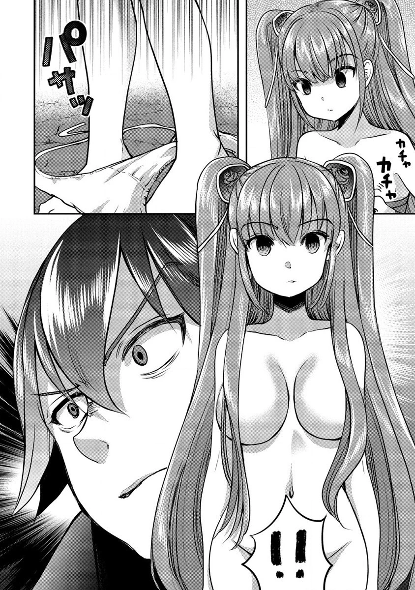 クズ外道の俺は、洗脳スキルで美少女を脱がすことにした。 第2話 - 20