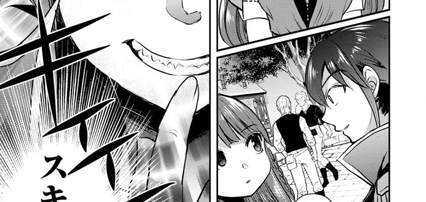 クズ外道の俺は、洗脳スキルで美少女を脱がすことにした。 第2.1話 - 8