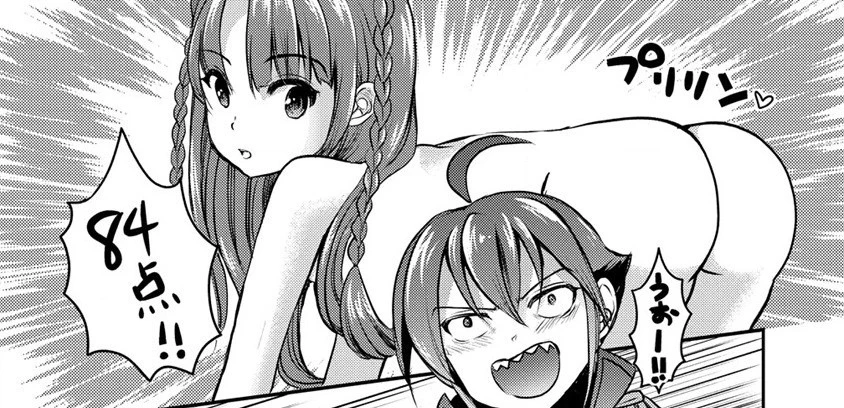 クズ外道の俺は、洗脳スキルで美少女を脱がすことにした。 第2.1話 - 10