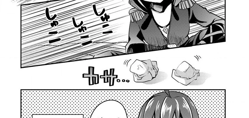 クズ外道の俺は、洗脳スキルで美少女を脱がすことにした。 第2.1話 - 11