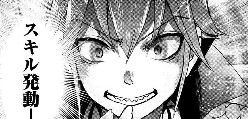 クズ外道の俺は、洗脳スキルで美少女を脱がすことにした。 第2.1話 - 25