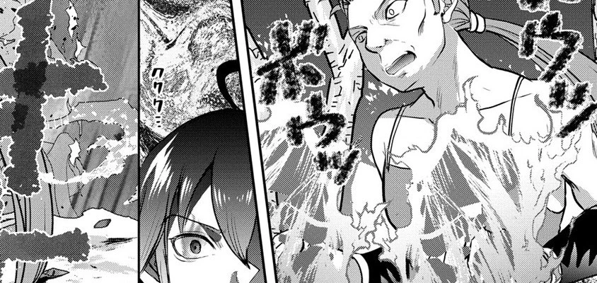 クズ外道の俺は、洗脳スキルで美少女を脱がすことにした。 第2.1話 - 29