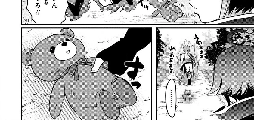 クズ外道の俺は、洗脳スキルで美少女を脱がすことにした。 第2.1話 - 36