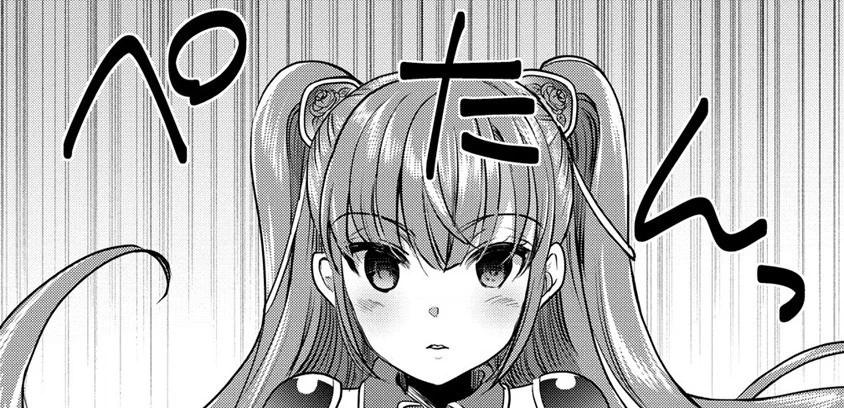 クズ外道の俺は、洗脳スキルで美少女を脱がすことにした。 第2.1話 - 46