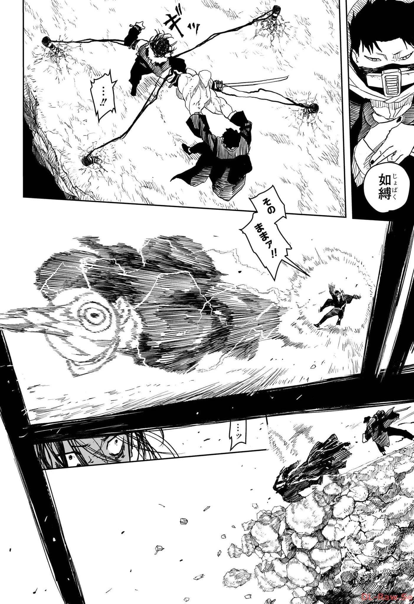 カグラバチ 第16話 - 10
