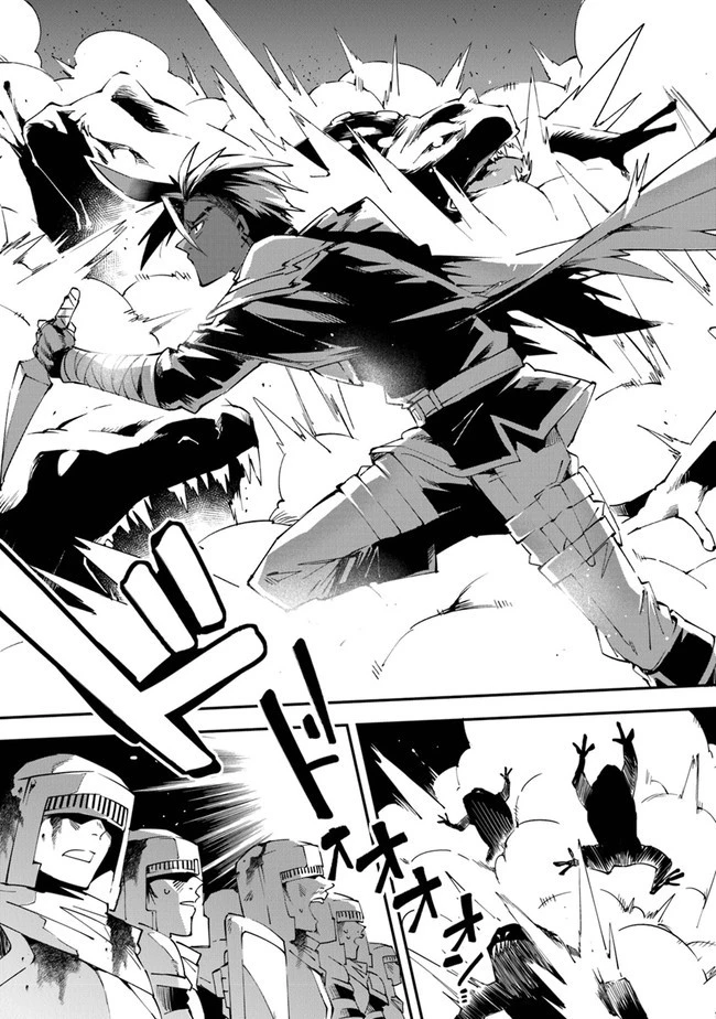 勇者刑に処す 懲罰勇者9004隊刑務記録 第1話 - 37