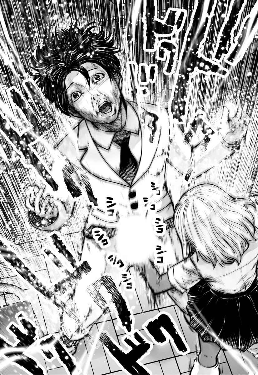 ブラック学校に勤めてしまった先生 第16.3話 - 5