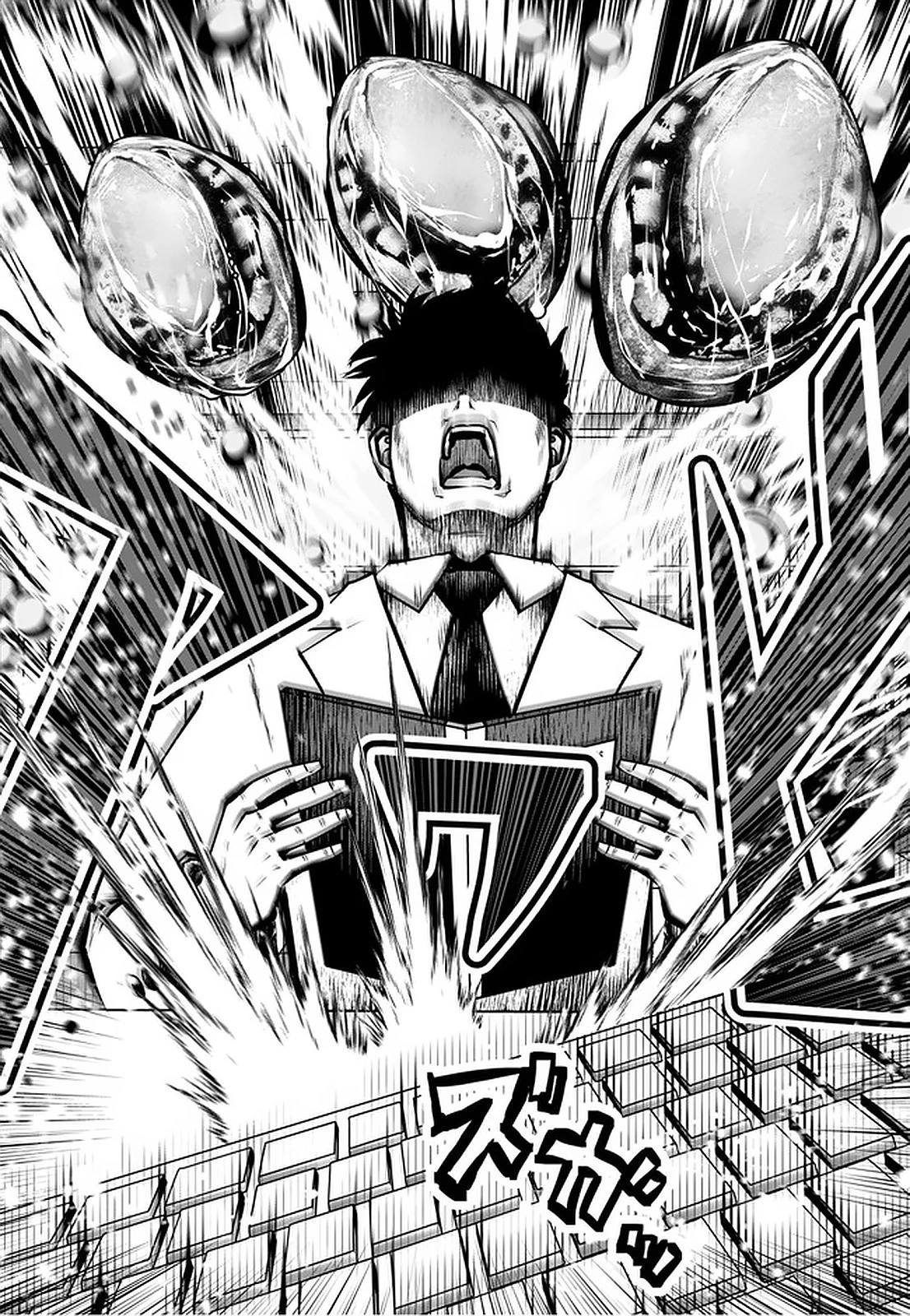 ブラック学校に勤めてしまった先生 第18.2話 - 5