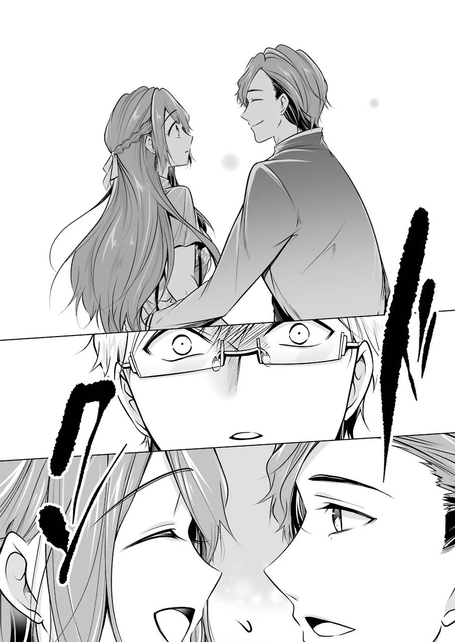 清く正しくふしだらに 第17話 - 7