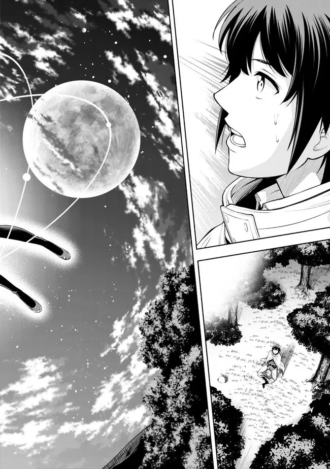 エロゲの世界でスローライフ 〜一緒に異世界転移してきたヤリサーの大学生たちに追放されたので、辺境で無敵になって真のヒロインたちとヨロシクやります〜 第1話 - 34