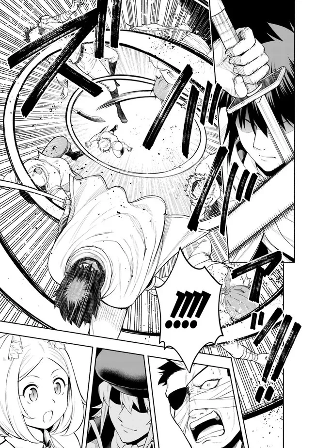 エロゲの世界でスローライフ 〜一緒に異世界転移してきたヤリサーの大学生たちに追放されたので、辺境で無敵になって真のヒロインたちとヨロシクやります〜 第3話 - 5