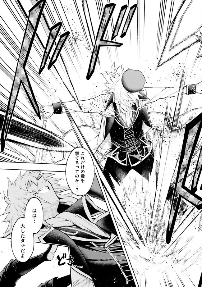 エロゲの世界でスローライフ 〜一緒に異世界転移してきたヤリサーの大学生たちに追放されたので、辺境で無敵になって真のヒロインたちとヨロシクやります〜 第3話 - 19