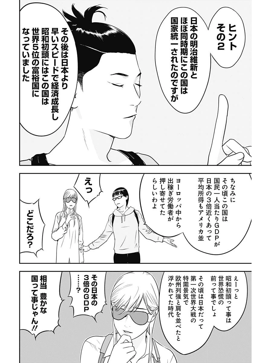 エロゲの世界でスローライフ 〜一緒に異世界転移してきたヤリサーの大学生たちに追放されたので、辺境で無敵になって真のヒロインたちとヨロシクやります〜 第4話 - 4