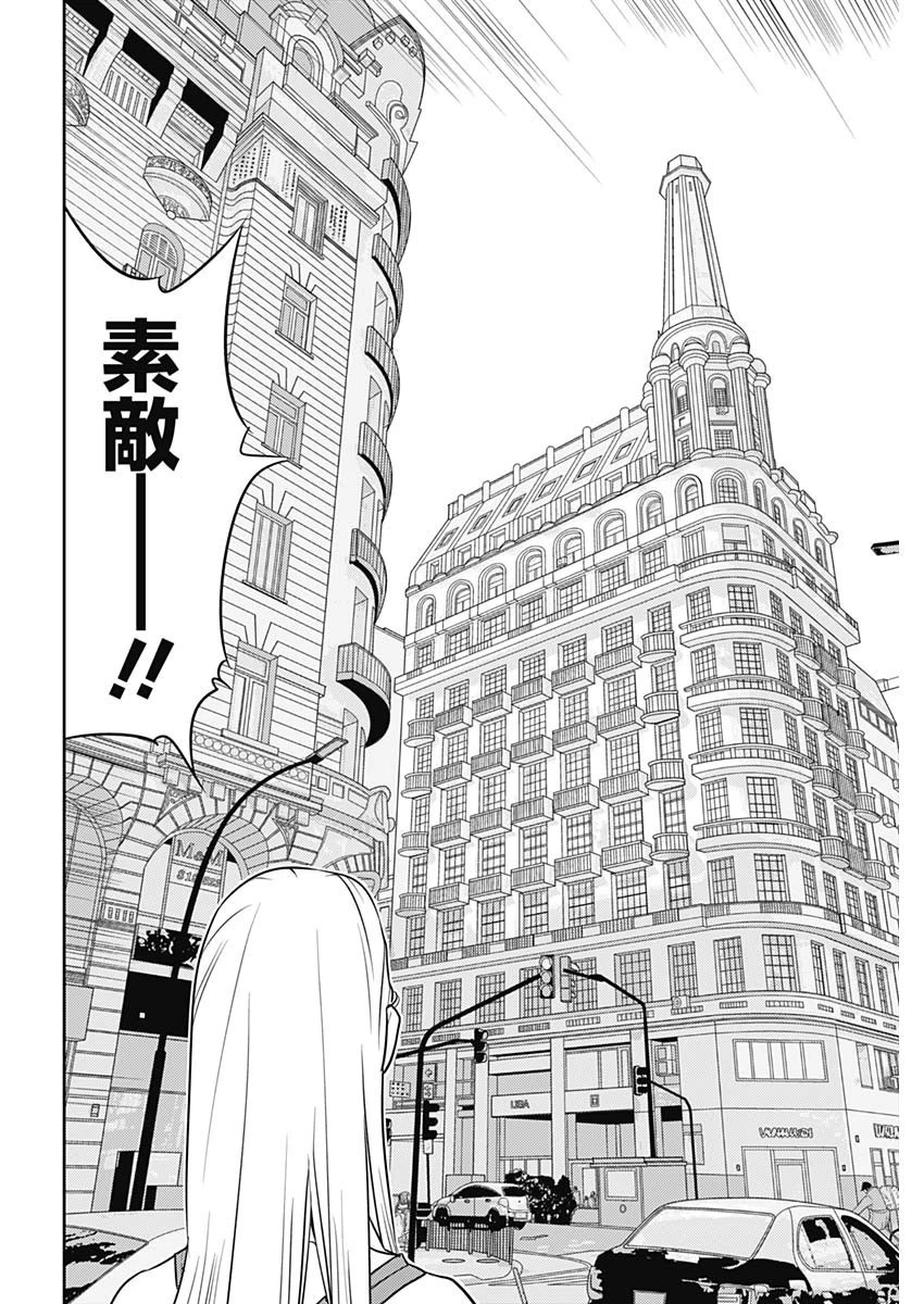 エロゲの世界でスローライフ 〜一緒に異世界転移してきたヤリサーの大学生たちに追放されたので、辺境で無敵になって真のヒロインたちとヨロシクやります〜 第4話 - 6