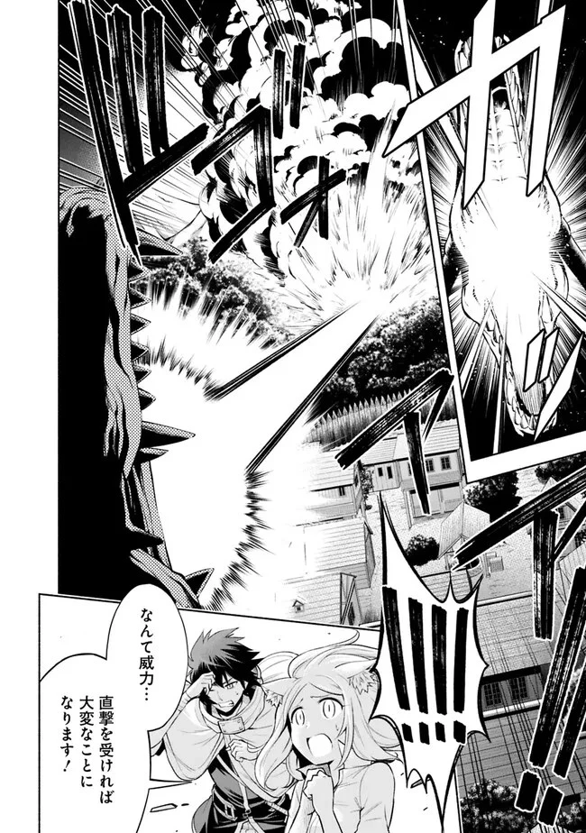 エロゲの世界でスローライフ 〜一緒に異世界転移してきたヤリサーの大学生たちに追放されたので、辺境で無敵になって真のヒロインたちとヨロシクやります〜 第5話 - 6