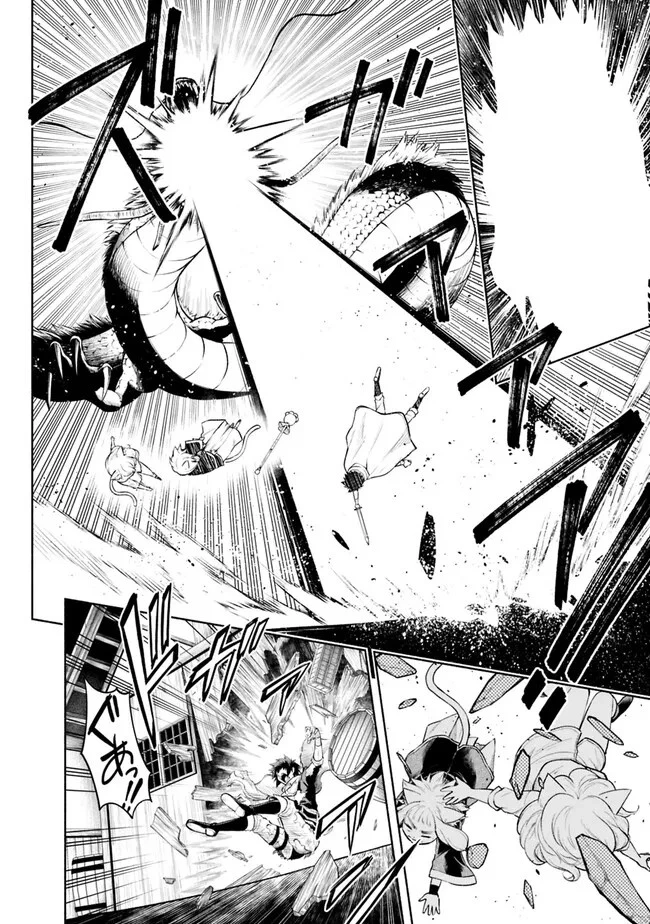 エロゲの世界でスローライフ 〜一緒に異世界転移してきたヤリサーの大学生たちに追放されたので、辺境で無敵になって真のヒロインたちとヨロシクやります〜 第5話 - 12