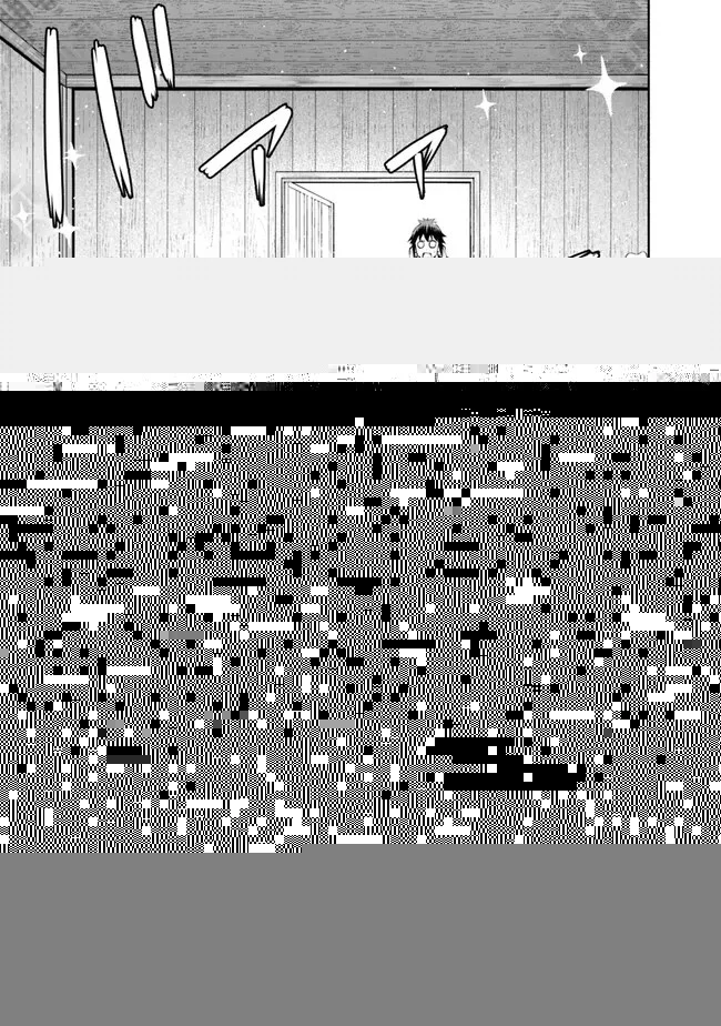 エロゲの世界でスローライフ 〜一緒に異世界転移してきたヤリサーの大学生たちに追放されたので、辺境で無敵になって真のヒロインたちとヨロシクやります〜 第6話 - 6