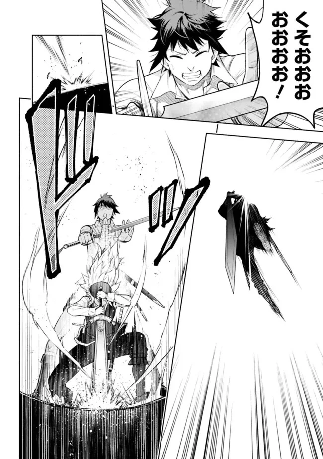 エロゲの世界でスローライフ 〜一緒に異世界転移してきたヤリサーの大学生たちに追放されたので、辺境で無敵になって真のヒロインたちとヨロシクやります〜 第18話 - 14