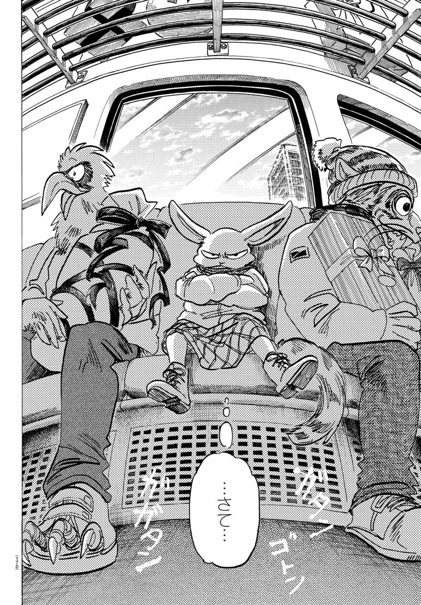 ビースターズ 第172話 - 8