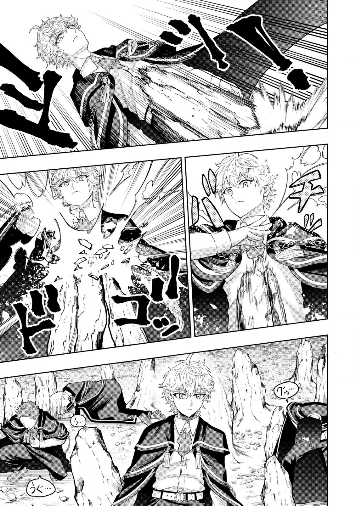 雷帝と呼ばれた最強冒険者、魔術学院に入学して一切の遠慮なく無双する 第7話 - 13