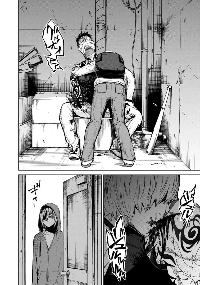 じゃあ、君の代わりに殺そうか? 第2話 - 16