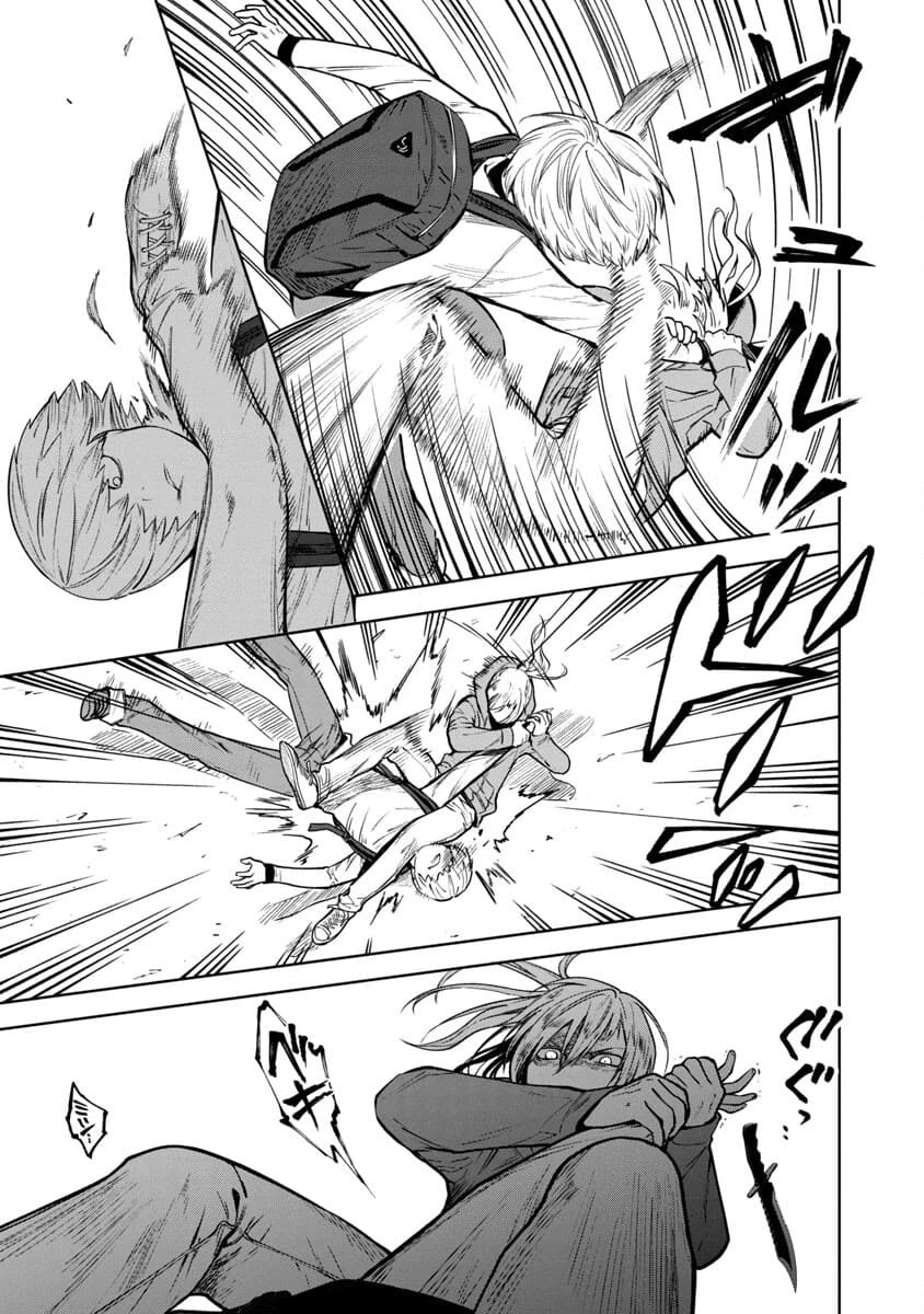 じゃあ、君の代わりに殺そうか? 第2話 - 25