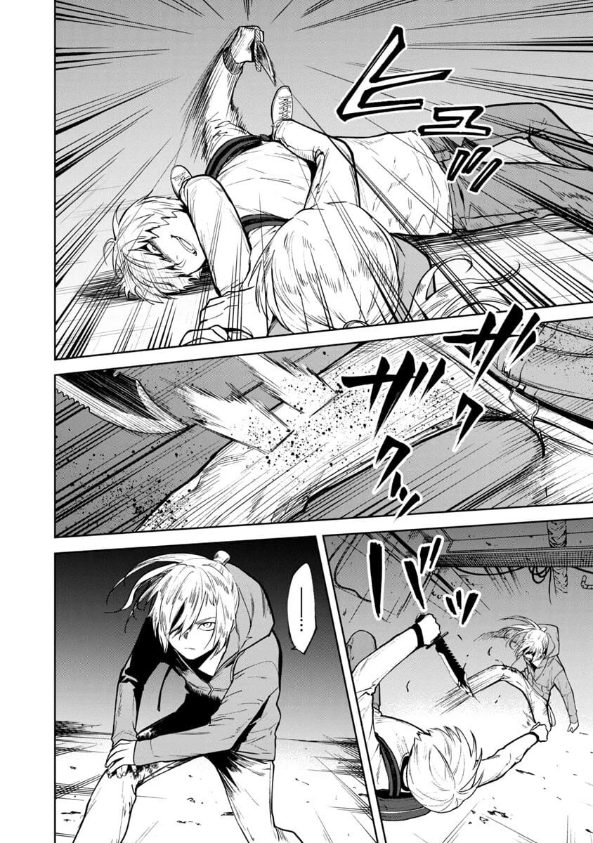 じゃあ、君の代わりに殺そうか? 第2話 - 26