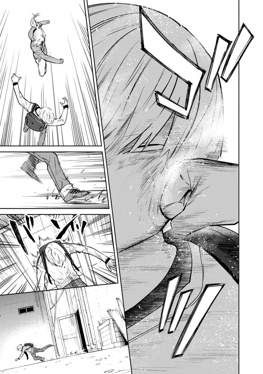 じゃあ、君の代わりに殺そうか? 第2話 - 29