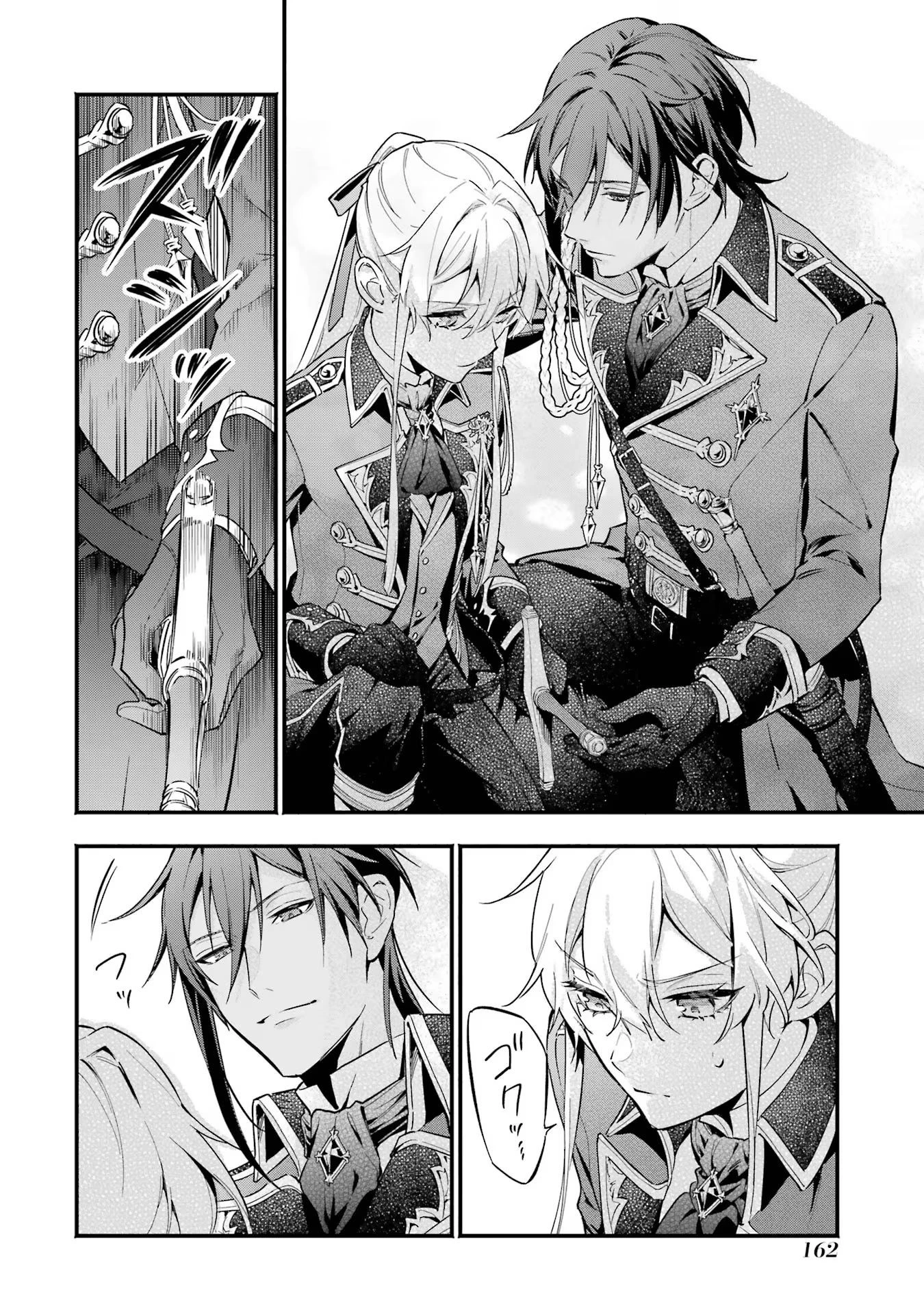 婚約破棄された公爵令嬢は令嬢の仮面を脱ぎ捨てる 第6話 - 18