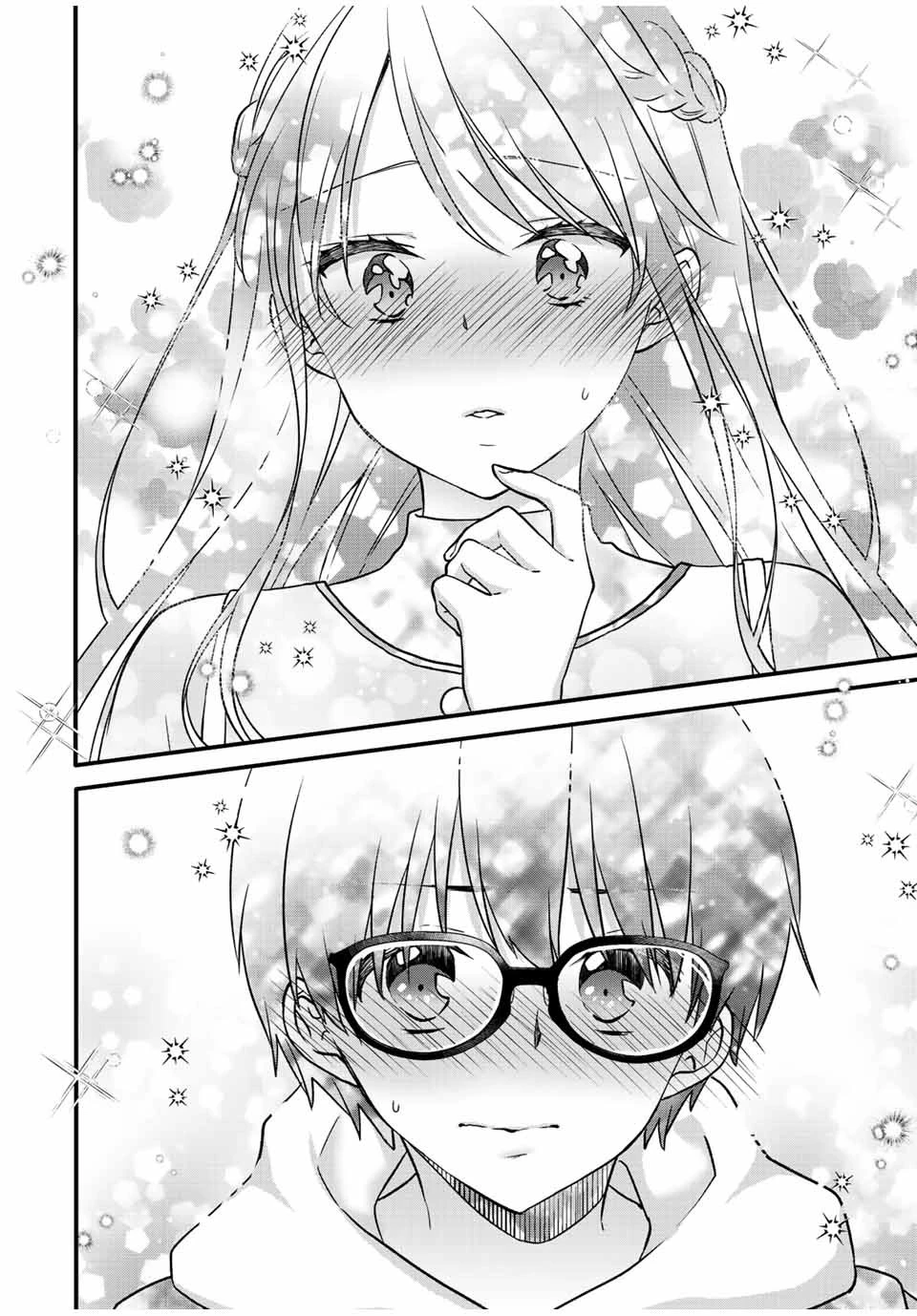 アイスクリームカノジョ 第33話 - 14