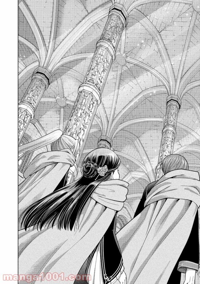 本好きの下剋上【第四部】 第5話 - 54