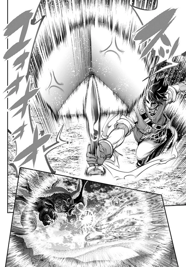 スコップ無双 「スコップ波動砲!」 第10話 - 12