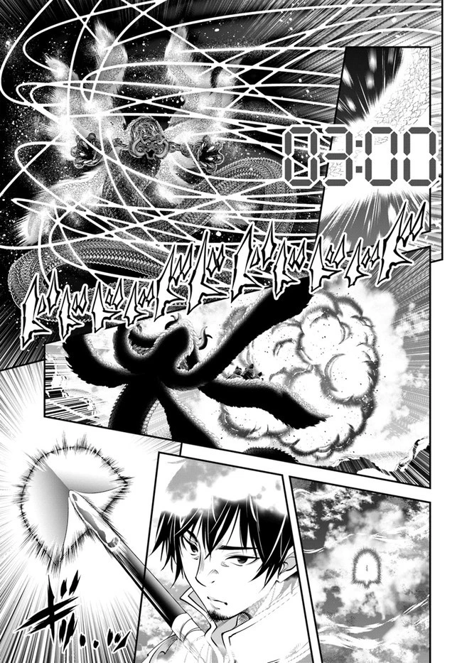 スコップ無双 「スコップ波動砲!」 第10話 - 19