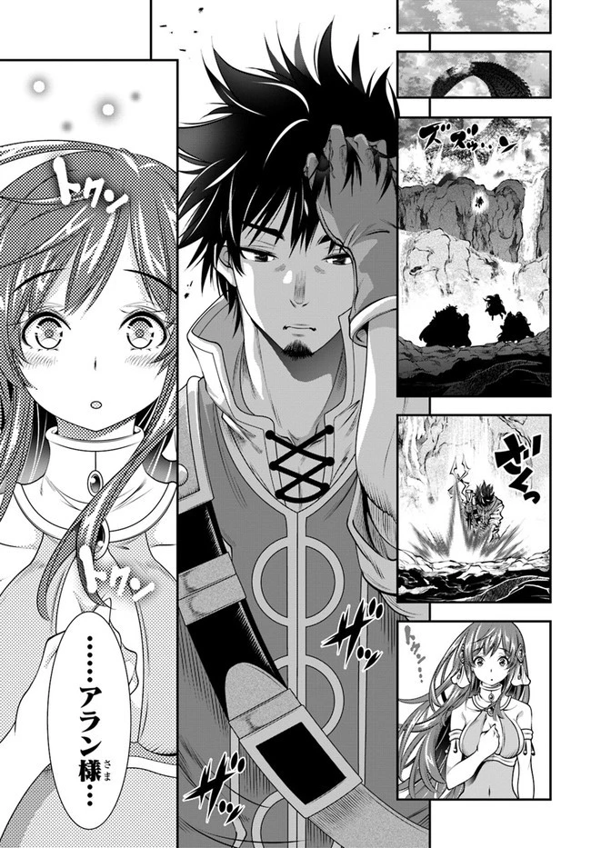 スコップ無双 「スコップ波動砲!」 第10話 - 25