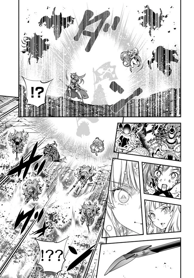 スコップ無双 「スコップ波動砲!」 第36話 - 13