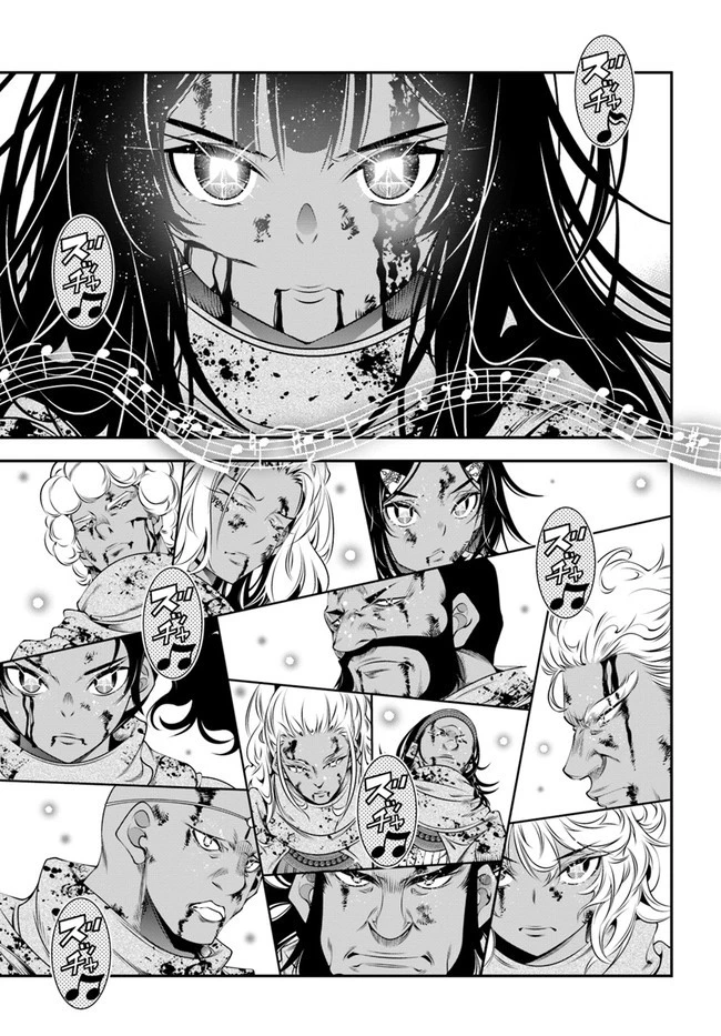 スコップ無双 「スコップ波動砲!」 第36話 - 15