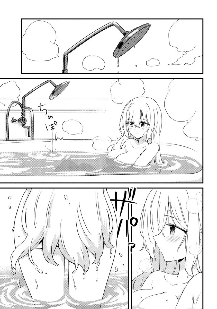 うちのメイドと結婚するためなら俺はハーレムを作る 第14話 - 17