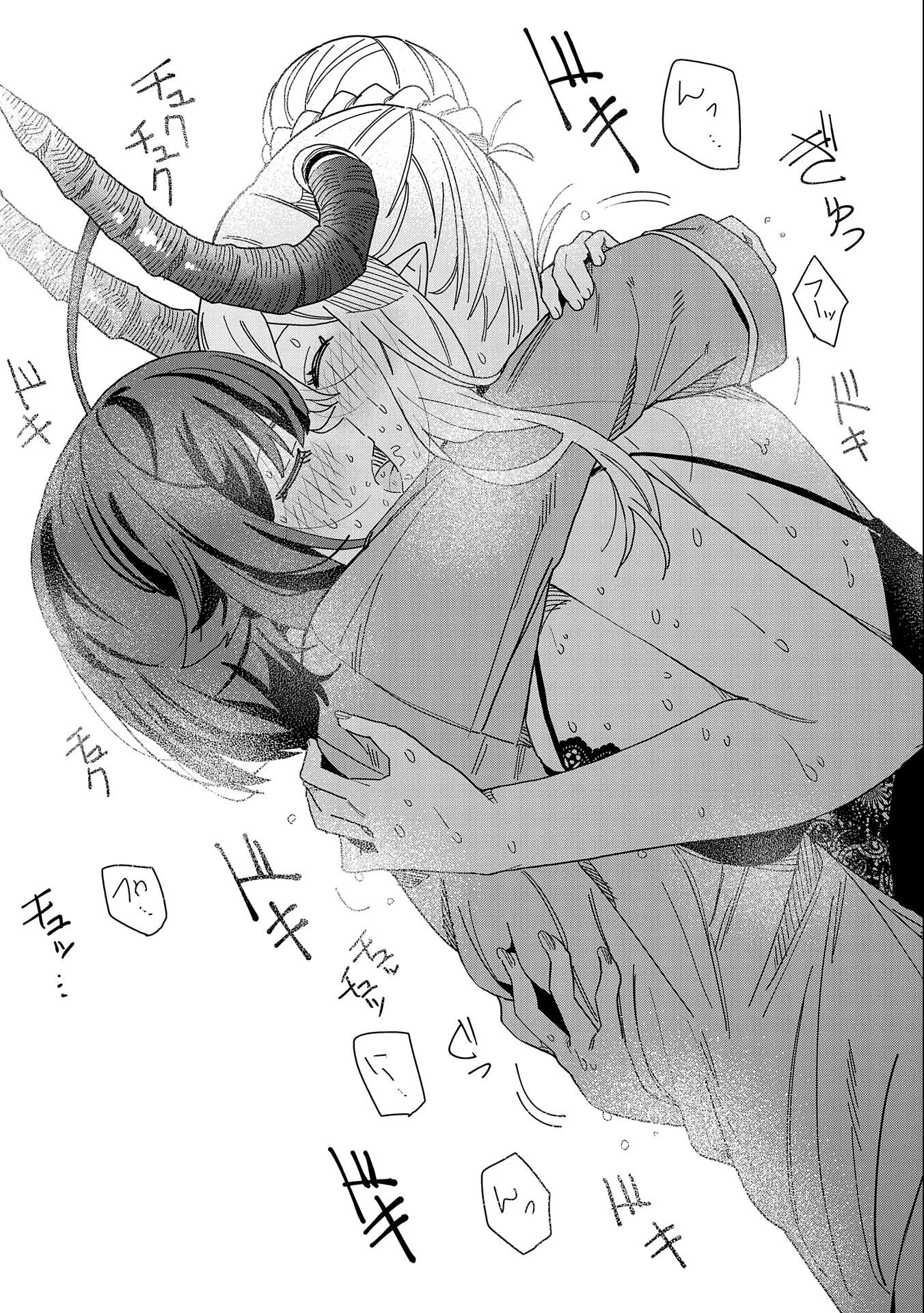 願いを叶えてもらおうと悪魔を召喚したけど、可愛かったので結婚しました　～悪魔の新妻～ 第10話 - 25