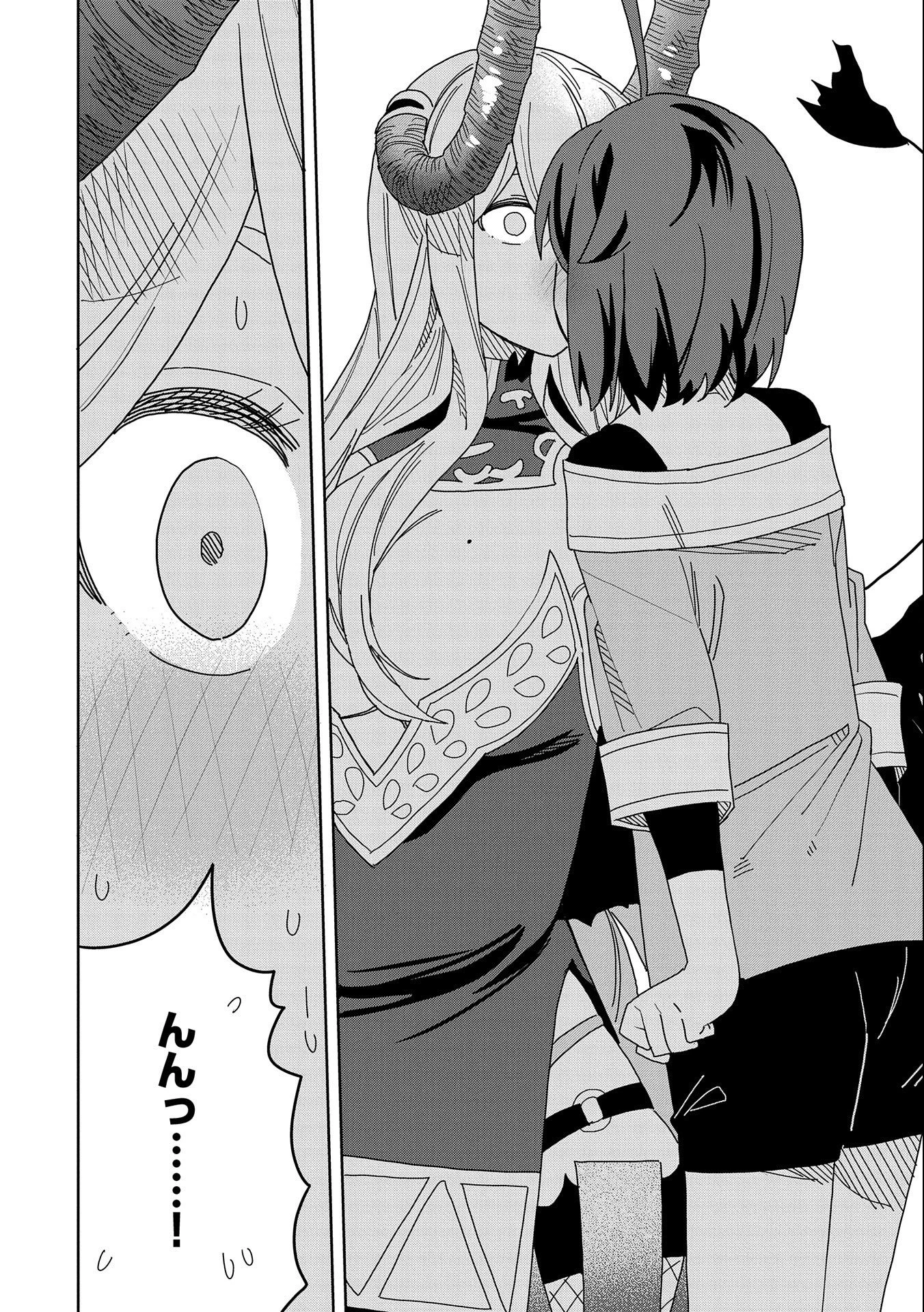 願いを叶えてもらおうと悪魔を召喚したけど、可愛かったので結婚しました　～悪魔の新妻～ 第11話 - 22