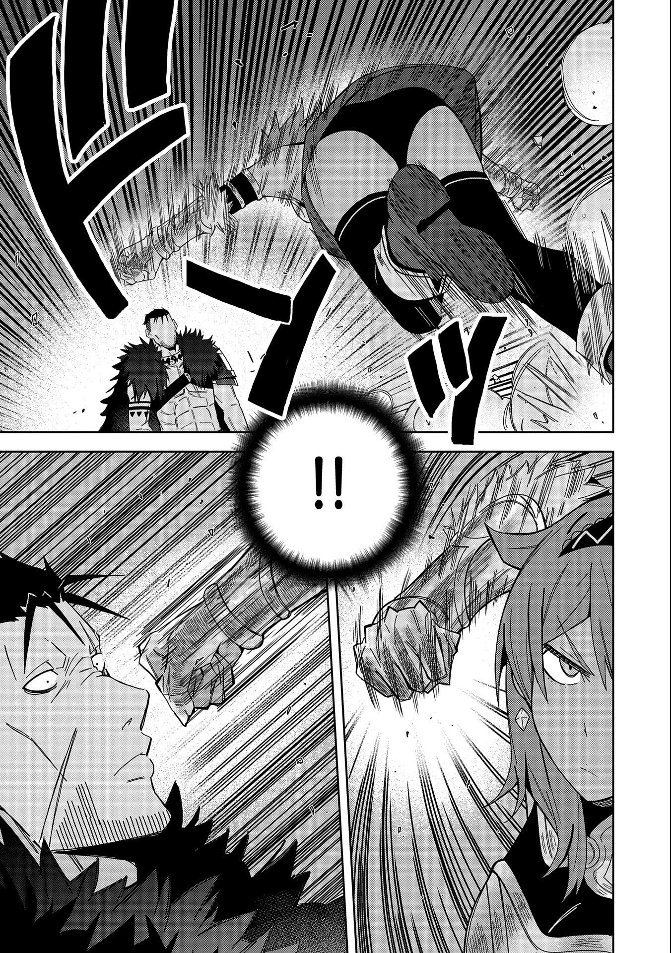 願いを叶えてもらおうと悪魔を召喚したけど、可愛かったので結婚しました　～悪魔の新妻～ 第25話 - 3