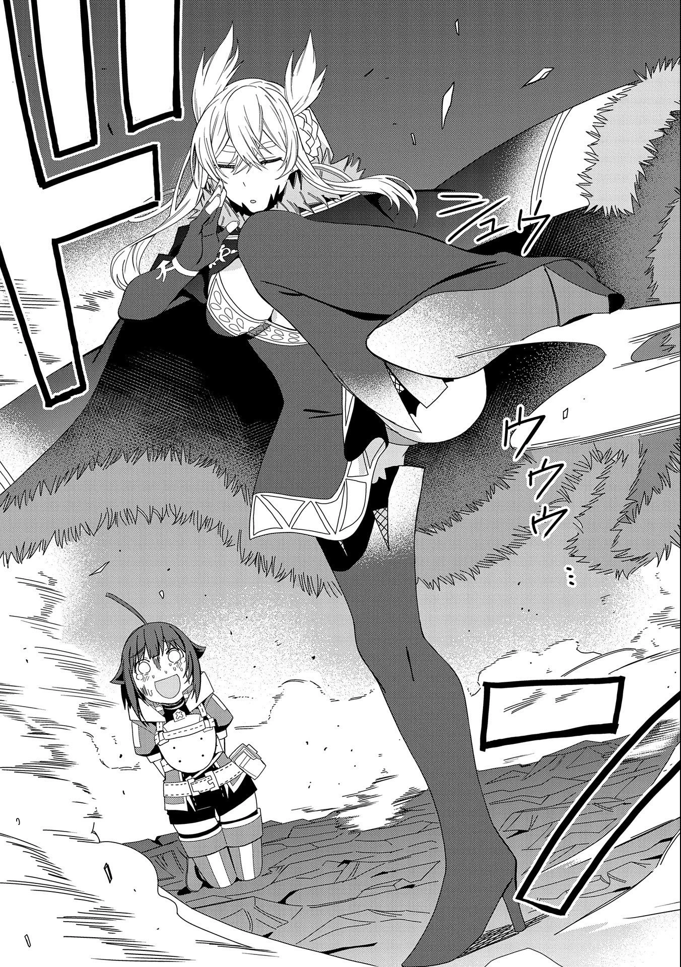 願いを叶えてもらおうと悪魔を召喚したけど、可愛かったので結婚しました　～悪魔の新妻～ 第28話 - 15