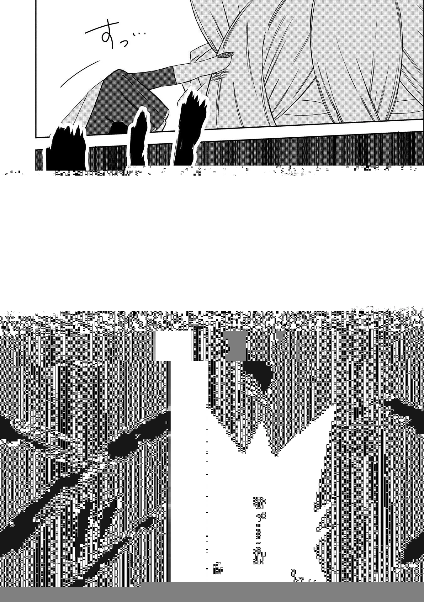 願いを叶えてもらおうと悪魔を召喚したけど、可愛かったので結婚しました　～悪魔の新妻～ 第29話 - 5