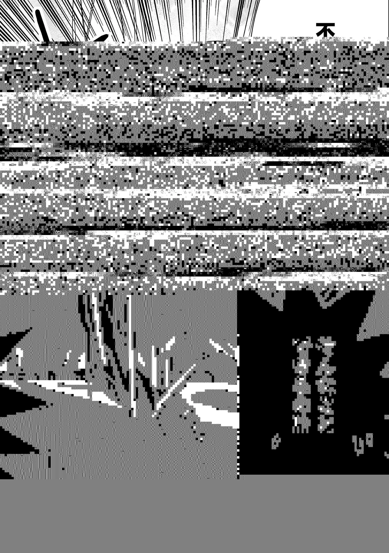 願いを叶えてもらおうと悪魔を召喚したけど、可愛かったので結婚しました　～悪魔の新妻～ 第33話 - 22