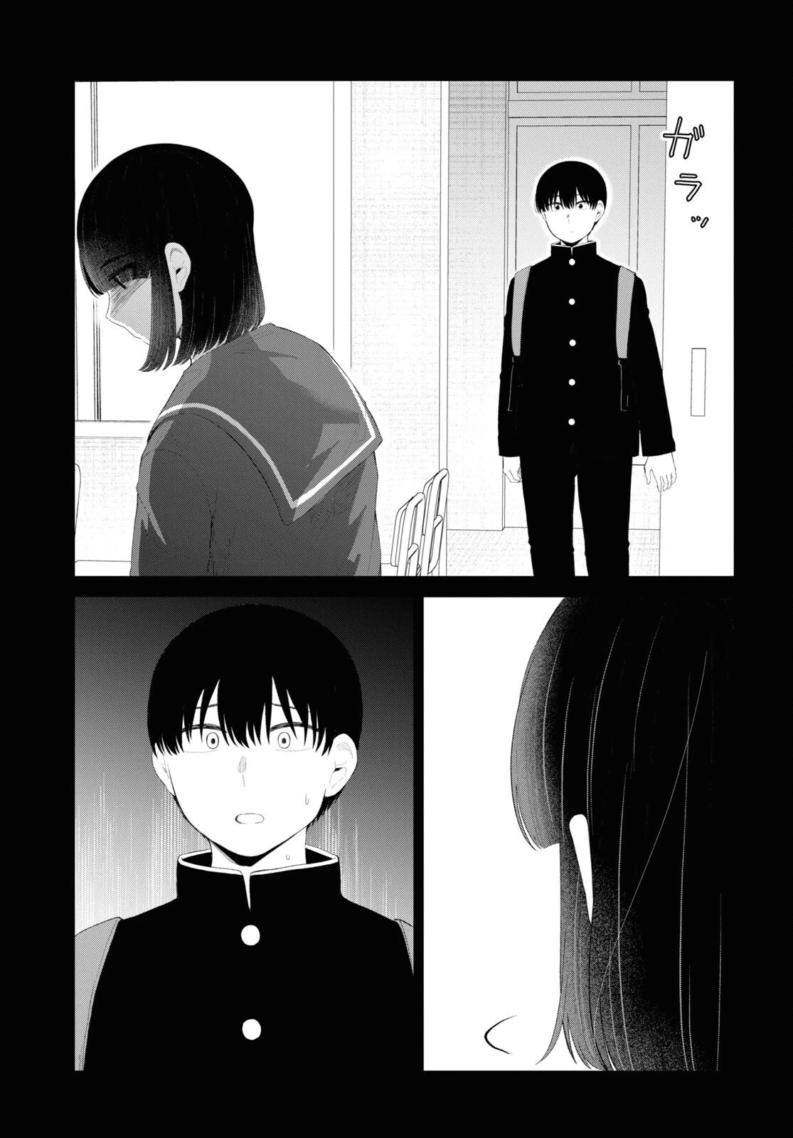 推しのアイドルが隣の部屋に引っ越してきた 第47話 - 21