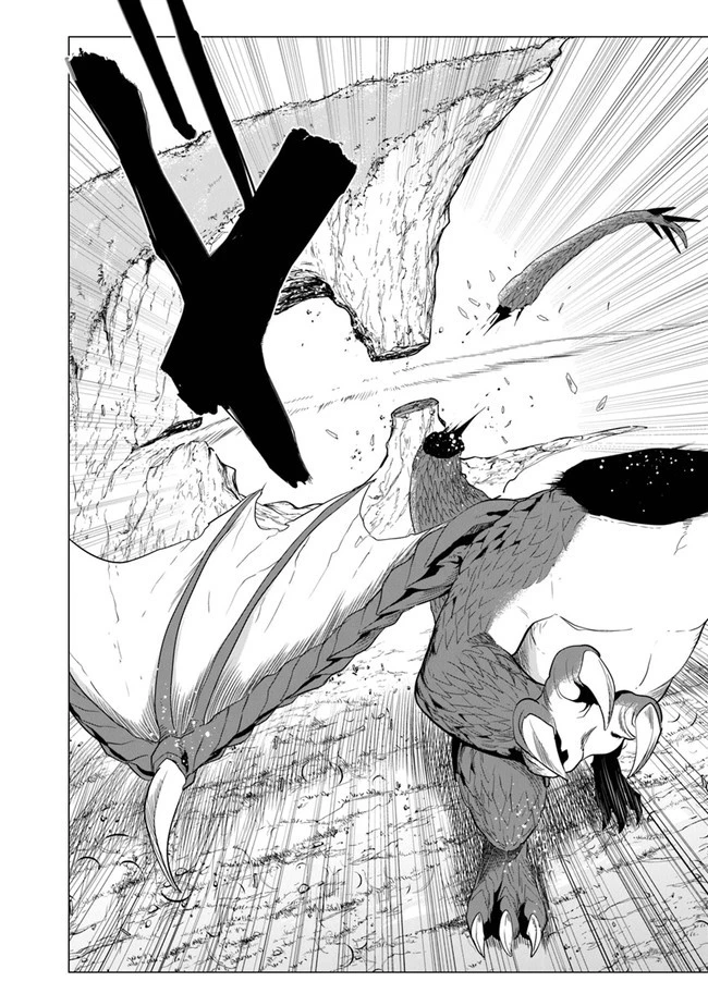 経験値貯蓄でのんびり傷心旅行 ～勇者と恋人に追放された戦士の無自覚ざまぁ～ 第1話 - 39