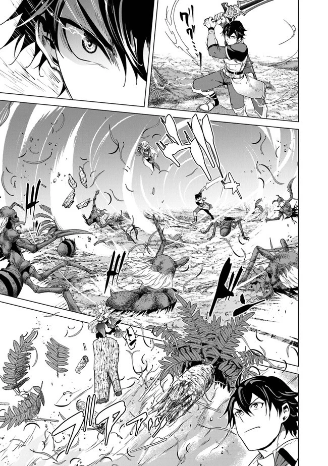 経験値貯蓄でのんびり傷心旅行 ～勇者と恋人に追放された戦士の無自覚ざまぁ～ 第11話 - 17