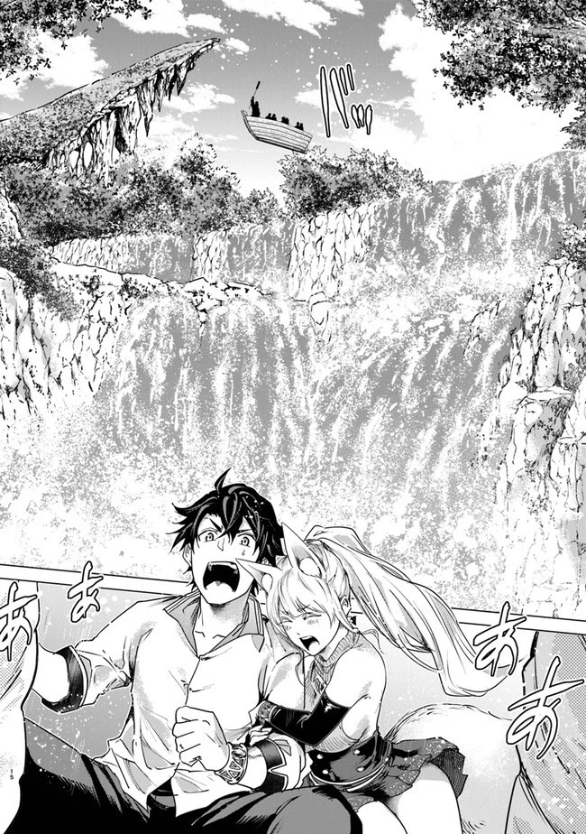 経験値貯蓄でのんびり傷心旅行 ～勇者と恋人に追放された戦士の無自覚ざまぁ～ 第12.5話 - 14