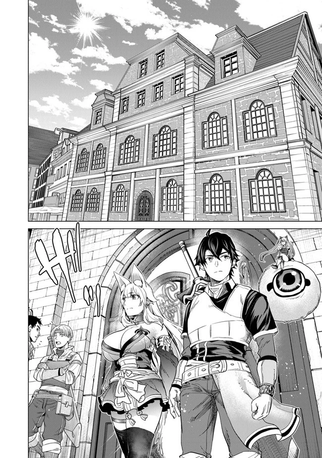 経験値貯蓄でのんびり傷心旅行 ～勇者と恋人に追放された戦士の無自覚ざまぁ～ 第14話 - 26