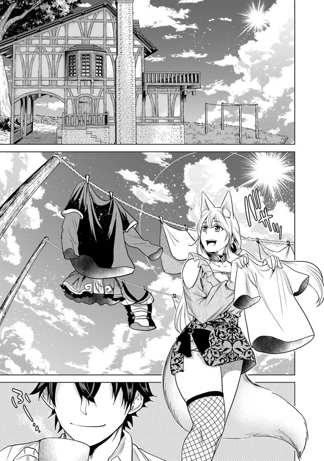 経験値貯蓄でのんびり傷心旅行 ～勇者と恋人に追放された戦士の無自覚ざまぁ～ 第15話 - 15