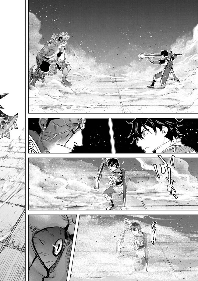 経験値貯蓄でのんびり傷心旅行 ～勇者と恋人に追放された戦士の無自覚ざまぁ～ 第21話 - 30